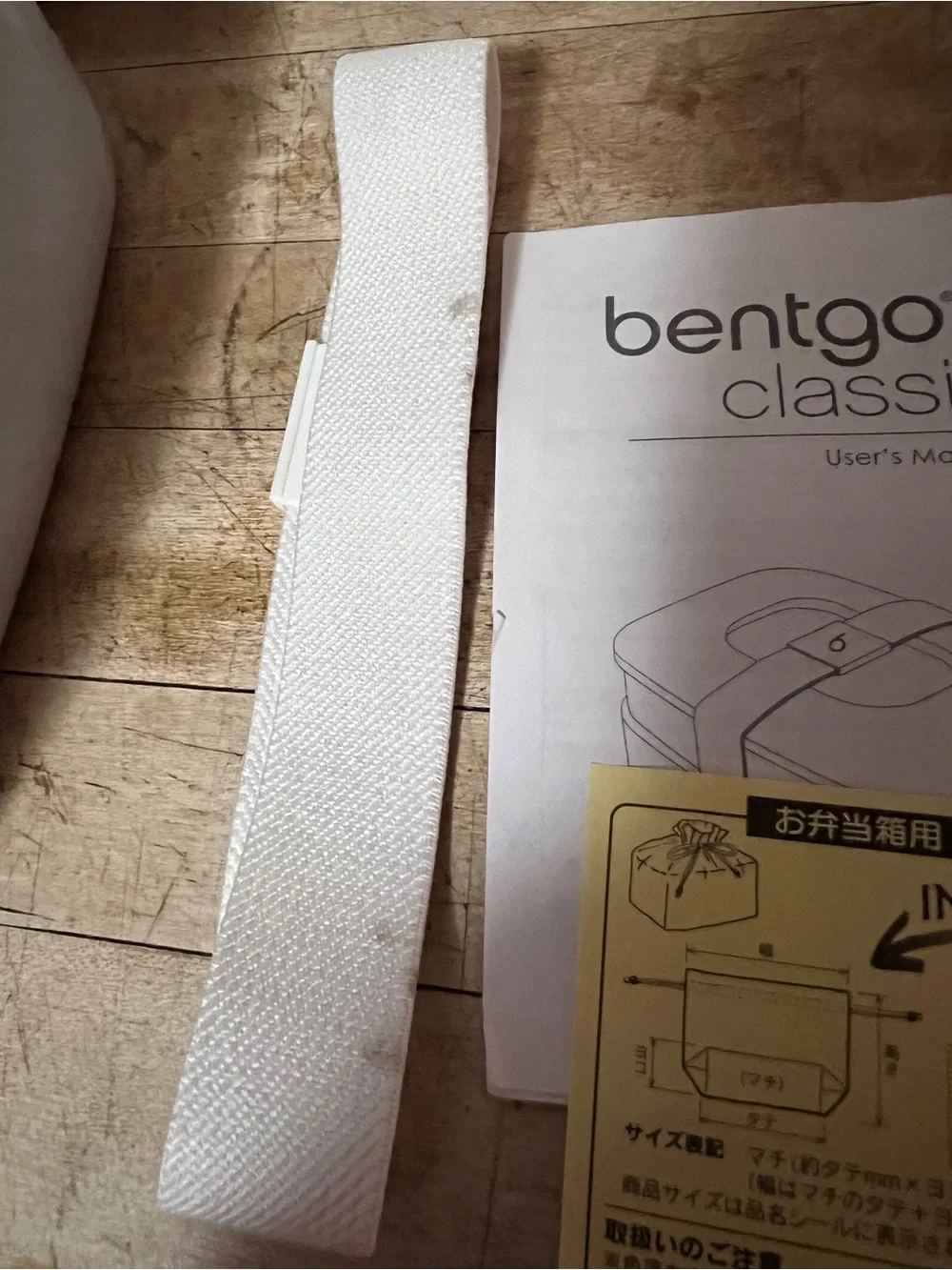 Bentgo Classic Bento Box + Hakoya Bento Bag